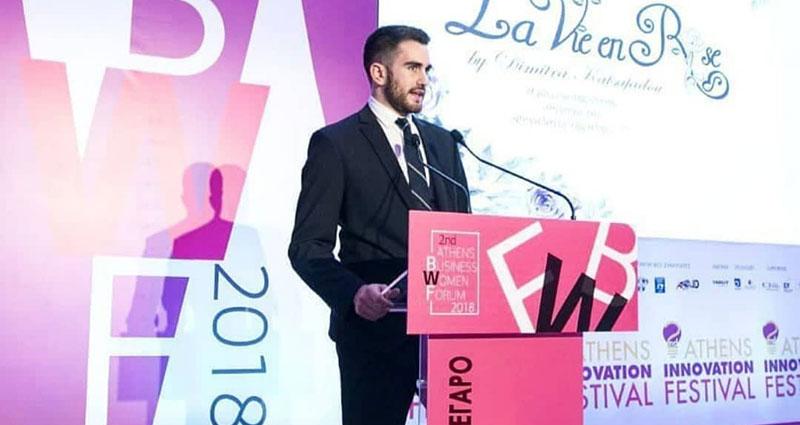 Athens Business Women Forum - Awarded at Zappeio Megaron