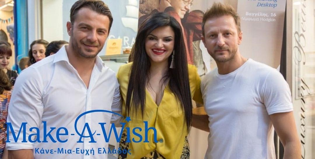 The cosmetics company "La Vie En Rose by Dimitra Katsafadou" for a charitable cause with "Make a Wish"