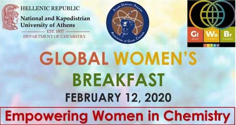 Global Women's Breakfast - Empowering Women in Chemistry – Speech at National Kapodidtrian University of Athens