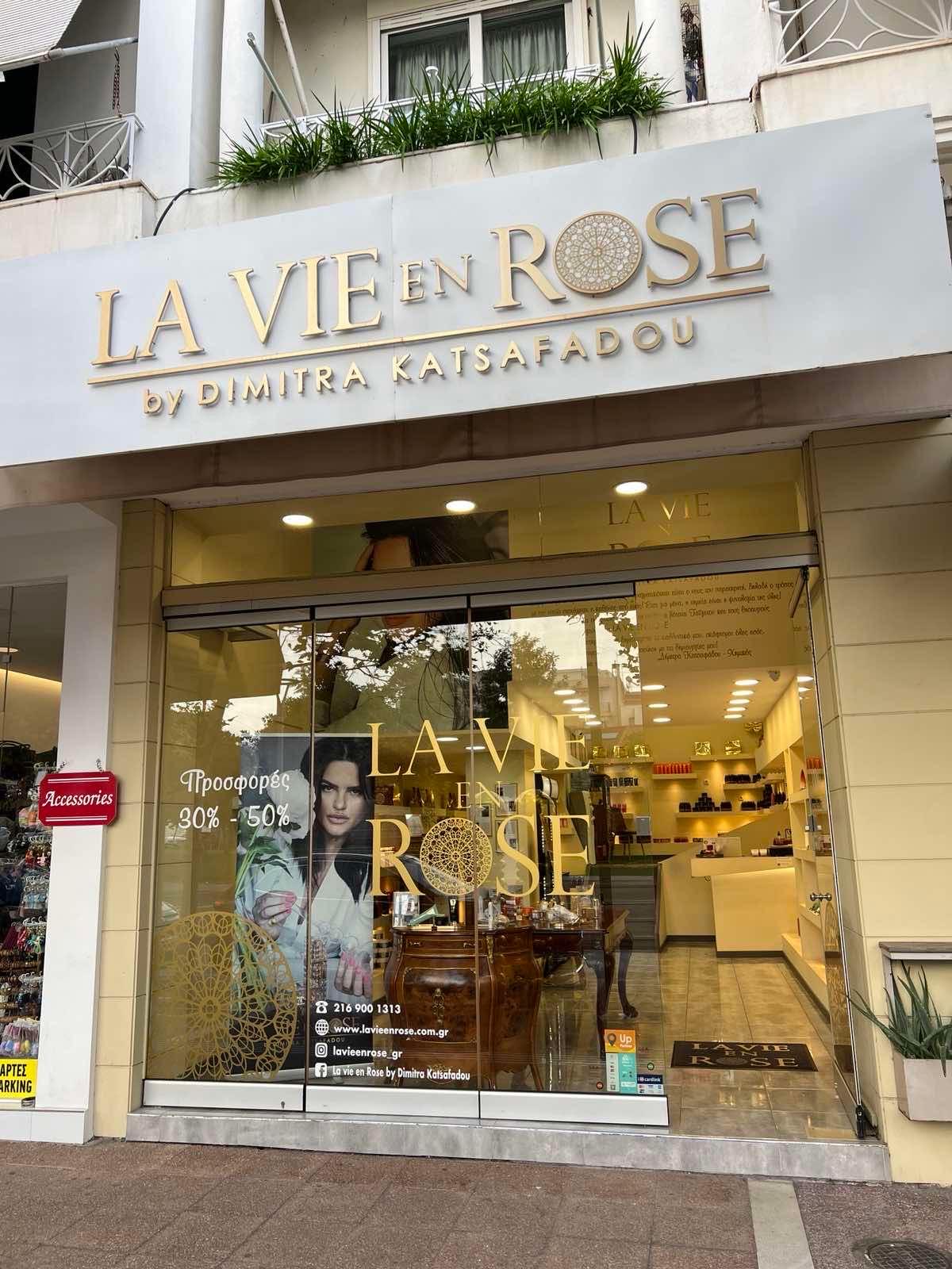 'La Vie En Rose' - Κατάστημα στην Καλαμάτα