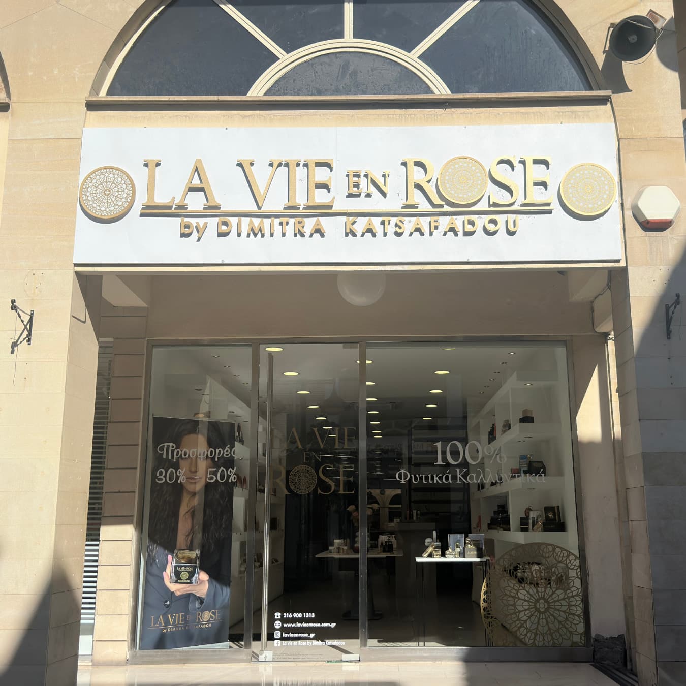 Cyprus-Limassol store