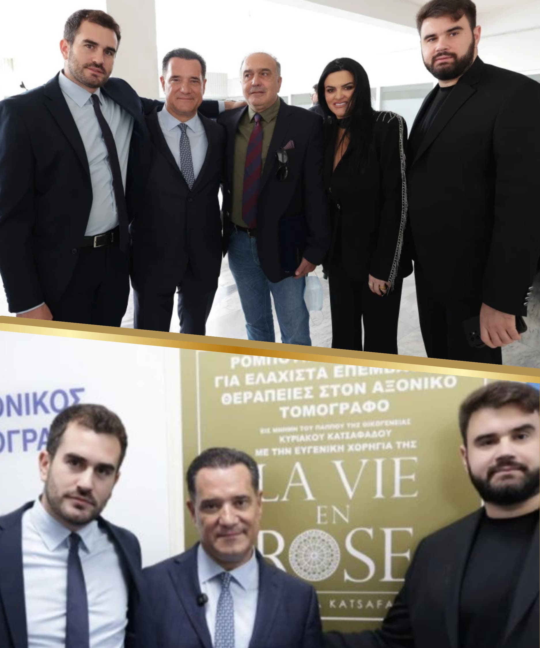 La Vie en Rose Donates a New Robotic Interventional Radiology System to Agia Olga Hospital