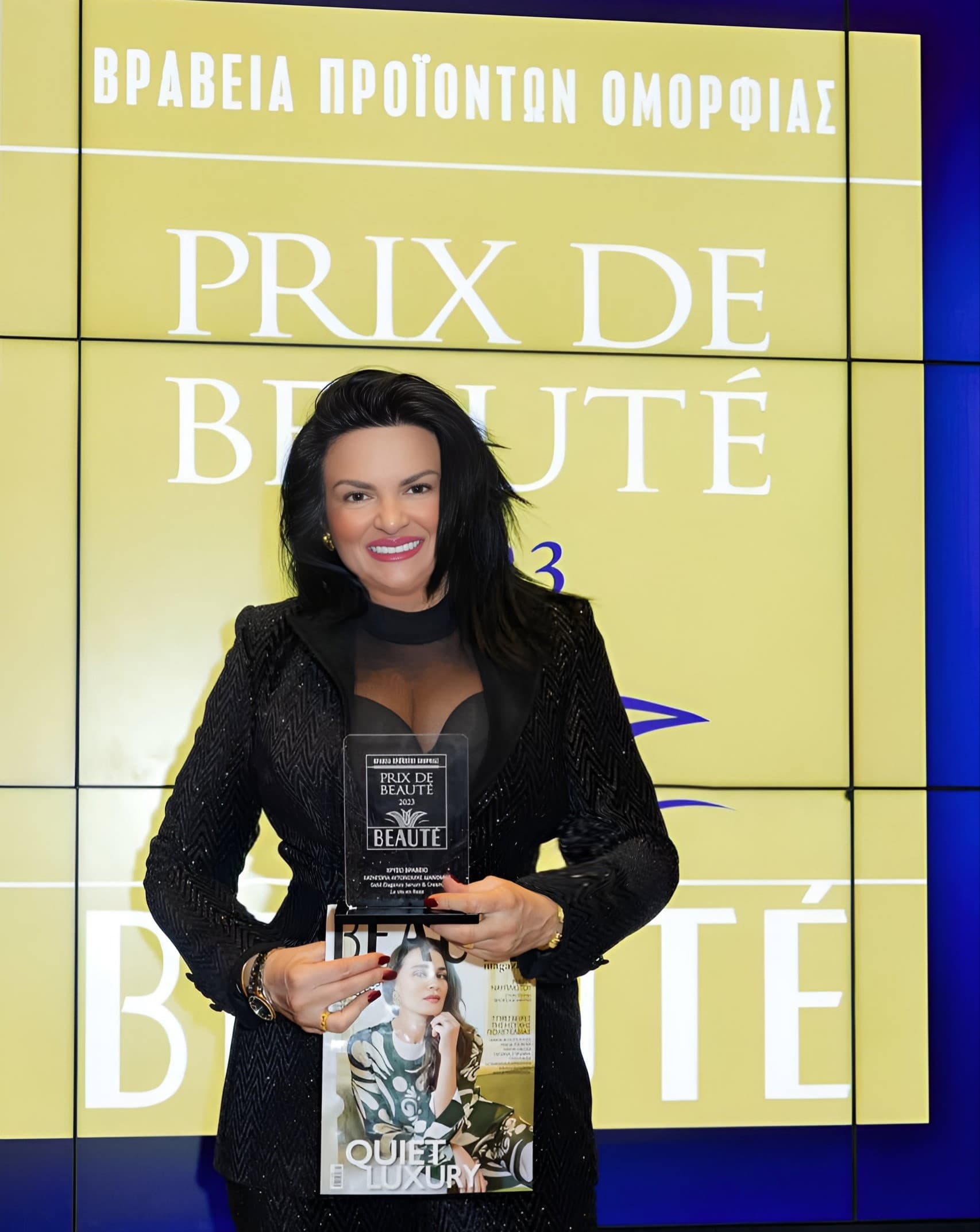 Prix de Beauté 2023: La Vie En Rose Wins Gold for Gold Elegance Collection!