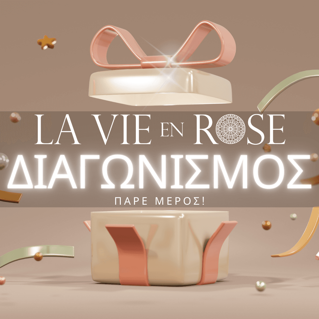 Exciting New Giveaway with €1500 in Gifts!