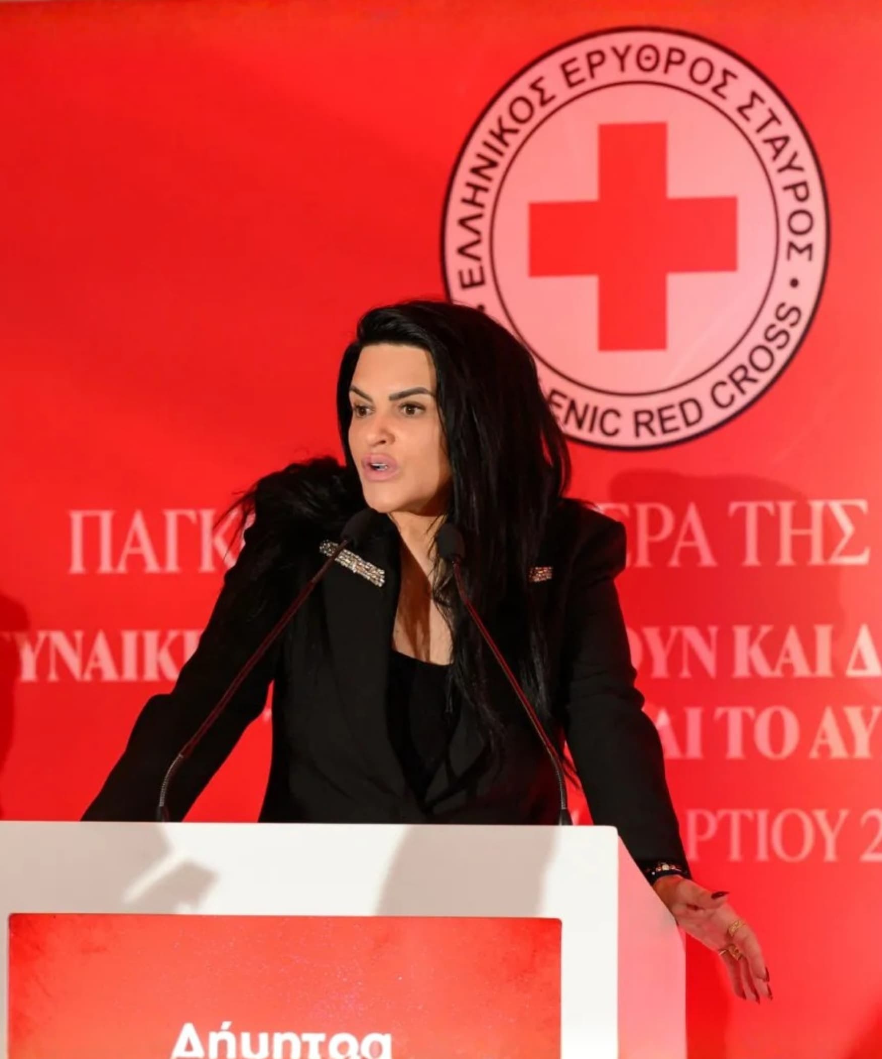 Dimitra Katsafadou Receives Honorary Award from the Hellenic Red Cross on International Women's Day