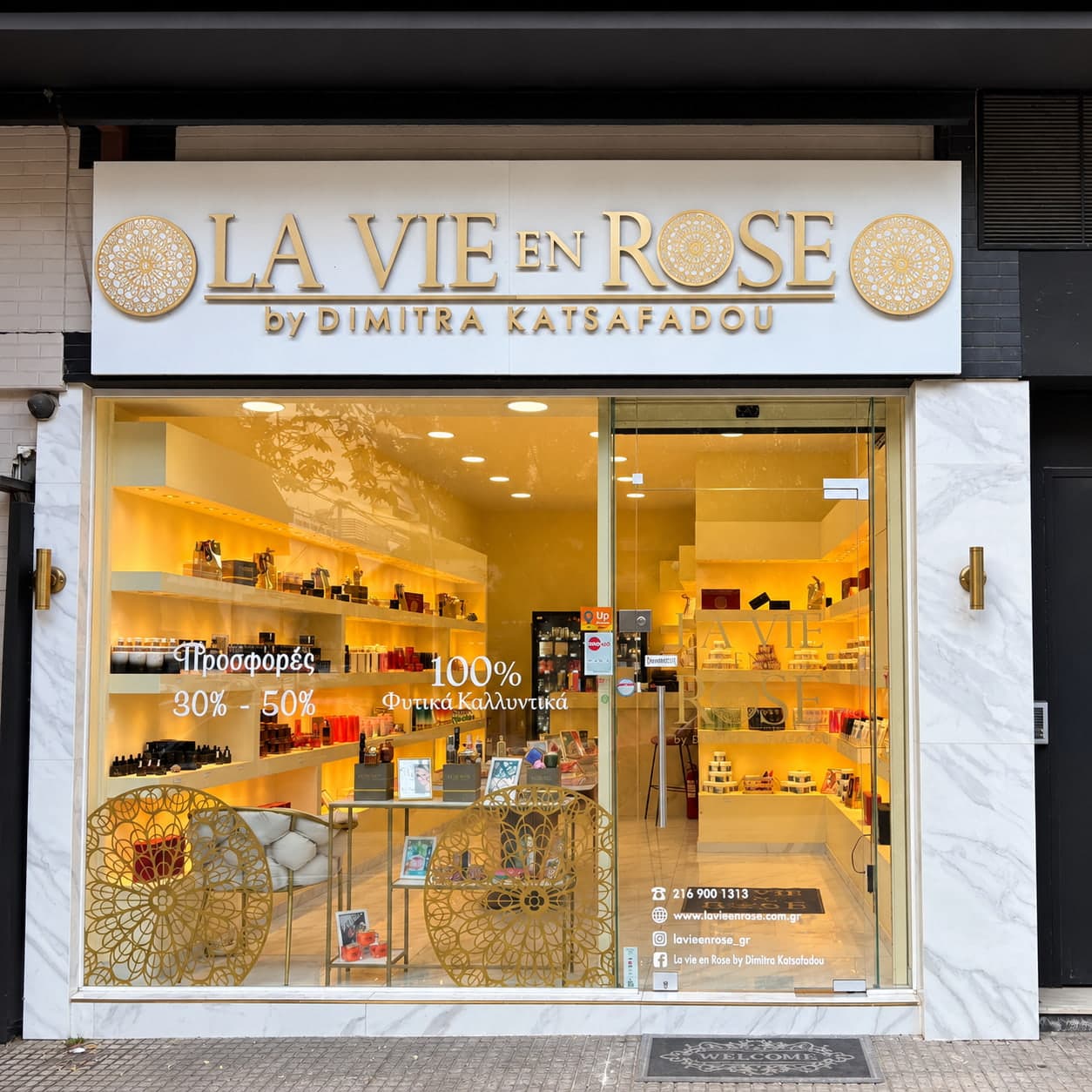 La Vie en Rose | Κατάστημα στην Πετρούπολη